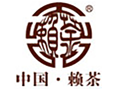 赖茶加盟费