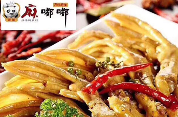 麻嘟嘟捞汁鸭货加盟店