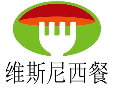 维斯尼西餐加盟电话