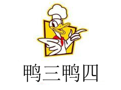 鸭三鸭四加盟费