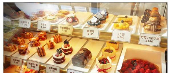 甜心烘培加盟店