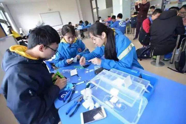 学成教育