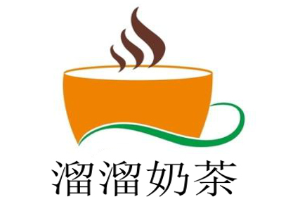 溜溜奶茶加盟费