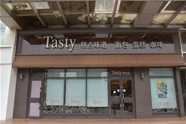 tasty精点味道加盟费