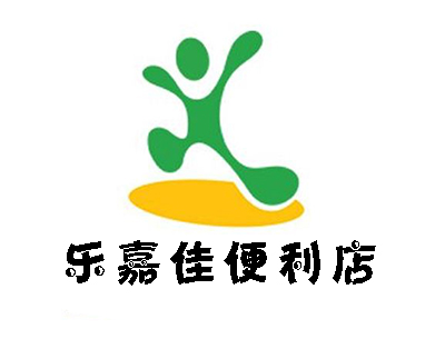 乐嘉佳便利店加盟