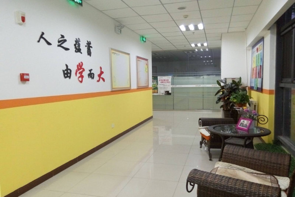 学成教育