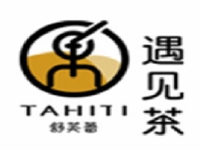 遇见茶舒芙蕾加盟电话