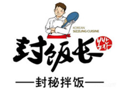 封饭长加盟费
