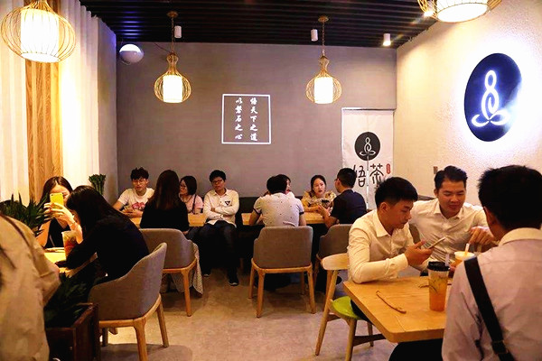 开一家悟茶店要多少钱
