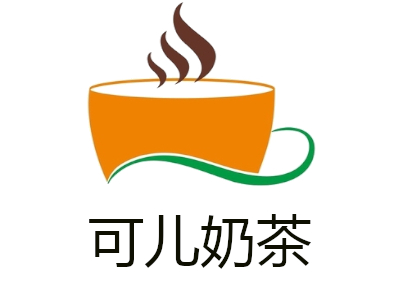 可儿奶茶加盟费