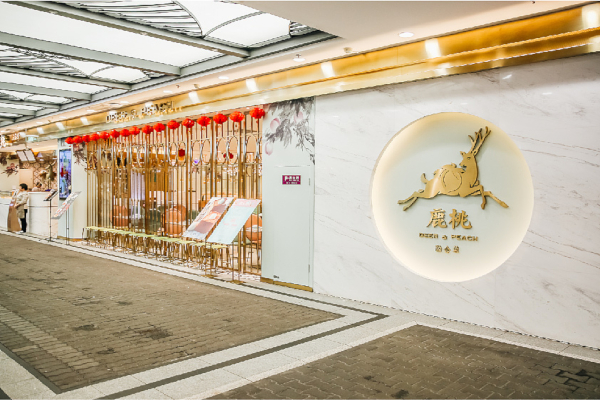 鹿桃餐厅加盟费