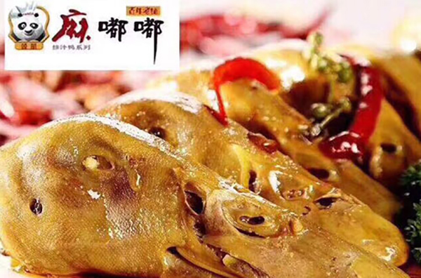 麻嘟嘟捞汁鸭货加盟店