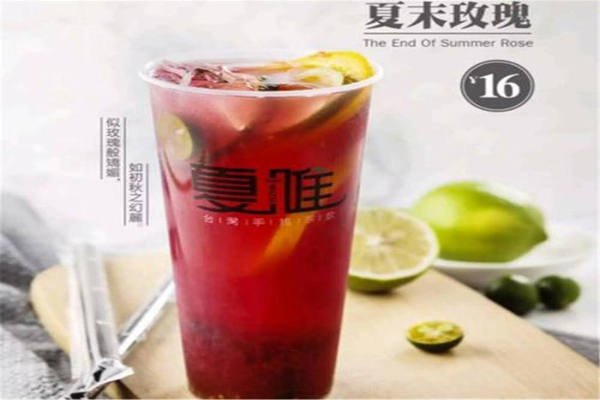 夏唯奶茶加盟费