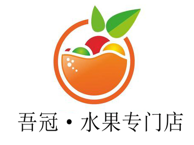 吾冠·水果专门店加盟费