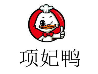 项妃鸭加盟费