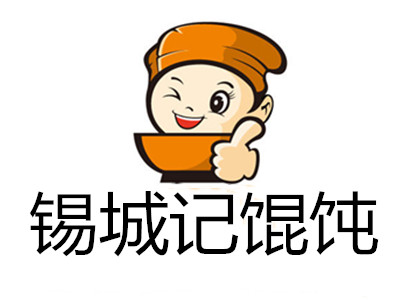 锡城记馄饨加盟电话