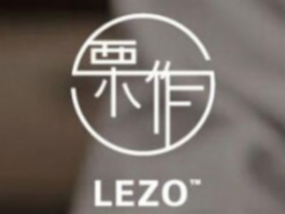 栗作LEZO加盟费
