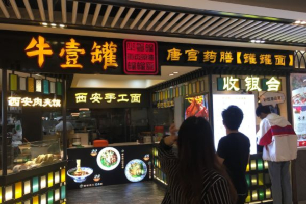 牛壹罐加盟店