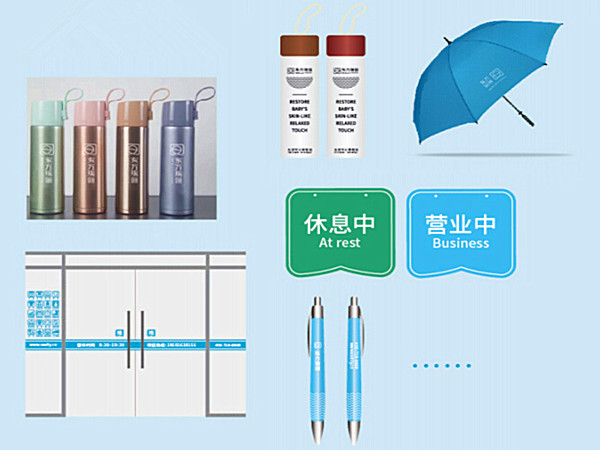 东方瑞俪国际洗衣加盟
