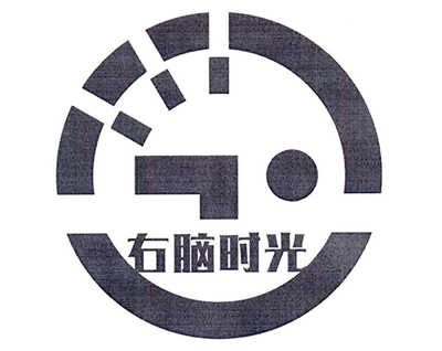 右脑时光加盟费