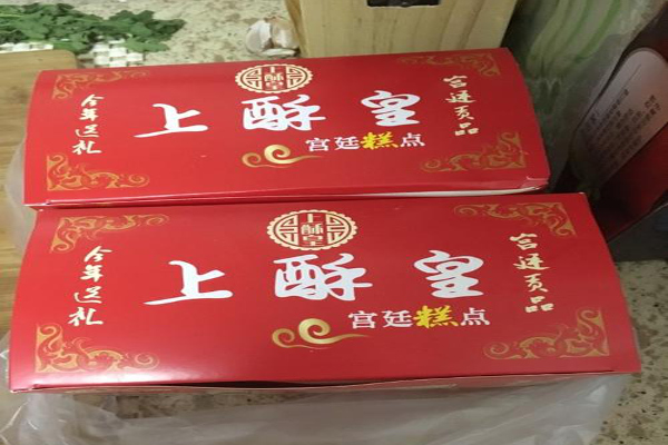 上酥皇加盟费