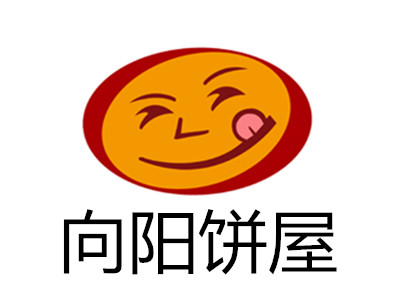 向阳饼屋加盟费