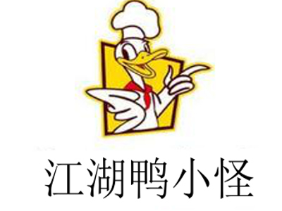 江湖鸭小怪加盟费