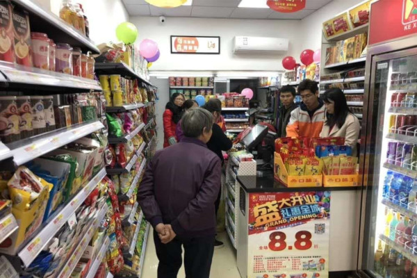 宝康便利店加盟费
