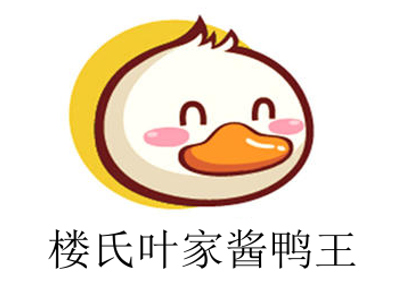 楼氏叶家酱鸭王加盟费