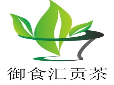 御食汇贡茶加盟电话