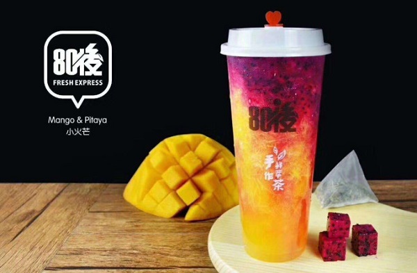 八零后奶茶加盟费