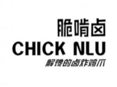 脆啃卤加盟费