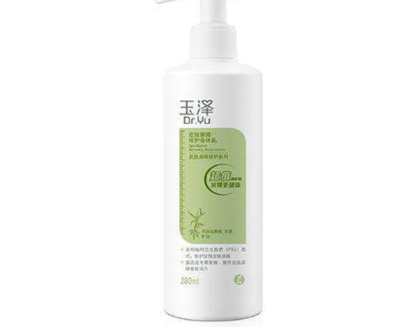 玉泽加盟店