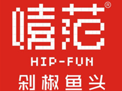 嘻范剁椒鱼头加盟