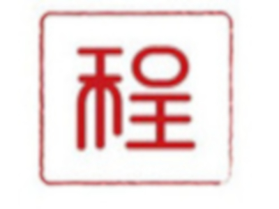 程少爷的茶加盟费