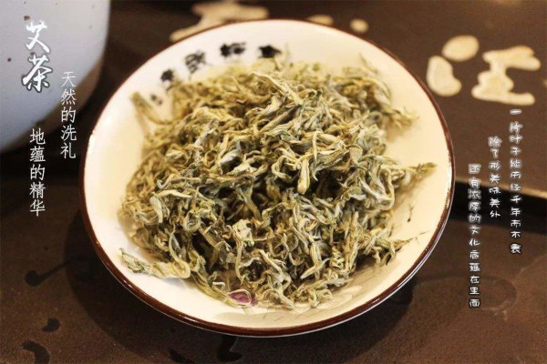 艾茶加盟费