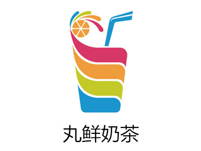 丸鲜奶茶加盟费