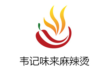韦记味来麻辣烫加盟