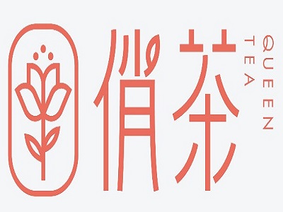 俏茶加盟费