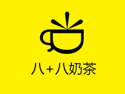 八+八奶茶加盟费