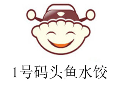 1号码头鱼水饺加盟