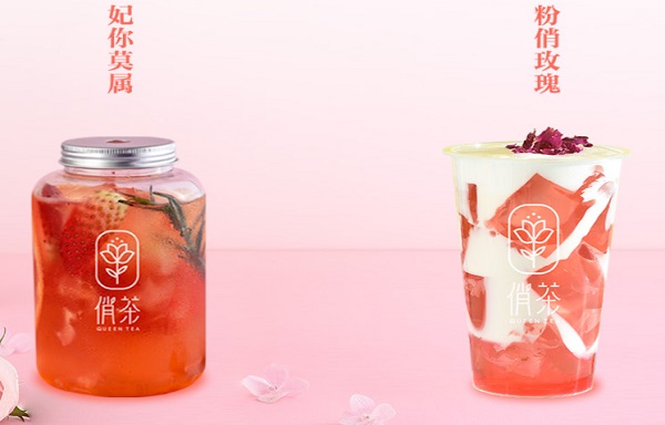 俏茶加盟费