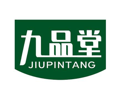 九品堂贡茶加盟电话