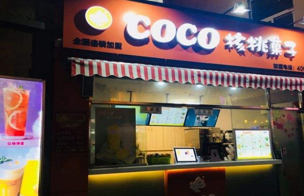 COCO核桃果子