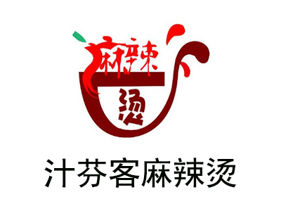 汁芬客麻辣烫加盟