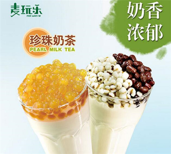 麦玩乐茶饮加盟店