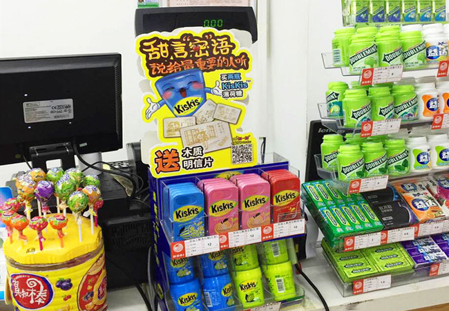 乐家家便利店加盟费