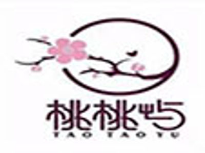 桃桃屿奶茶加盟费
