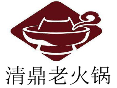 清鼎老火锅加盟费