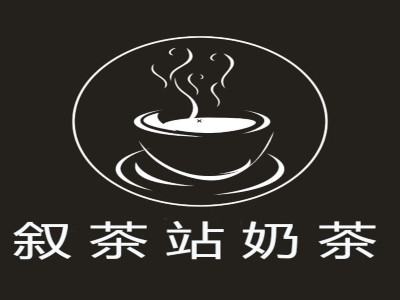 叙茶站奶茶加盟费